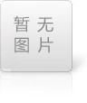 洗筐機的使用范圍